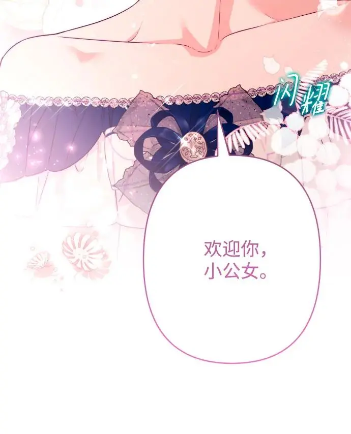 第71话 第11页