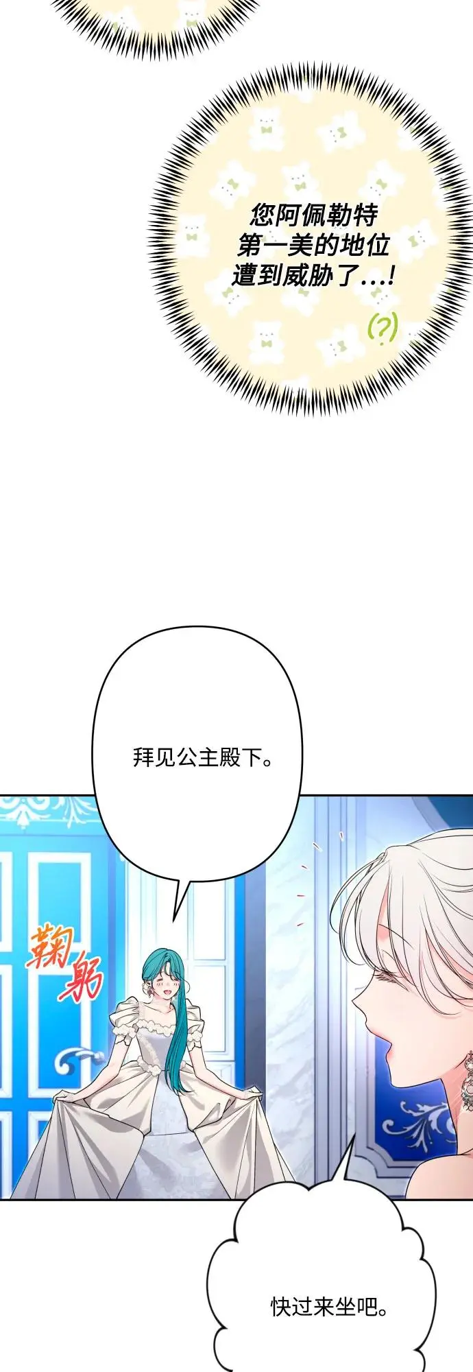 第71话 第13页