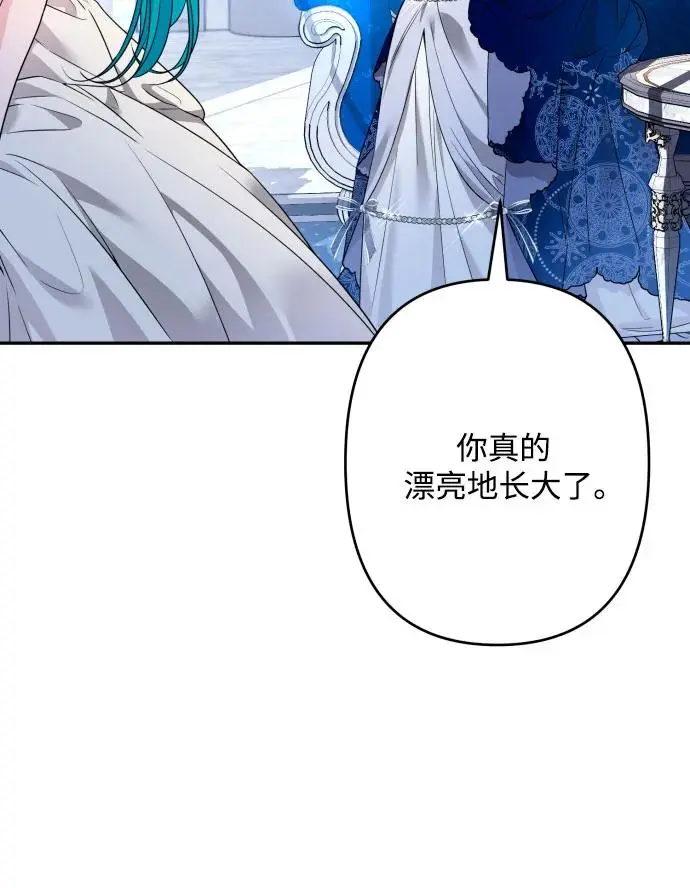 第71话 第16页