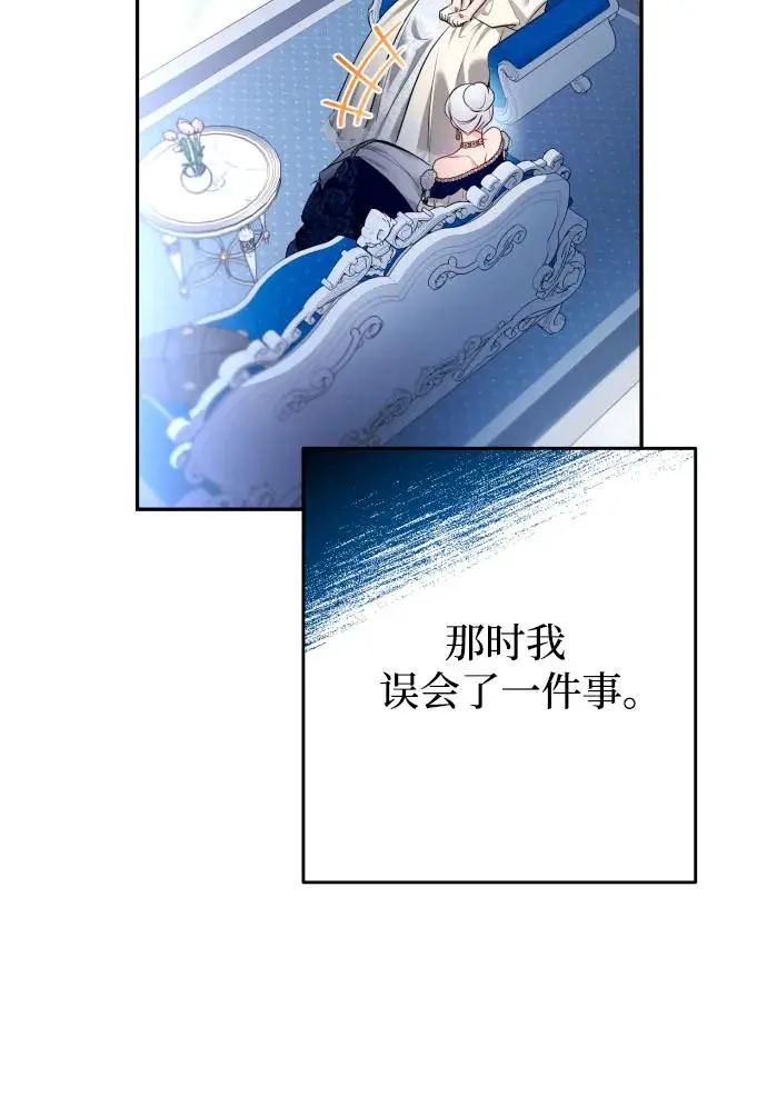 第71话 第22页