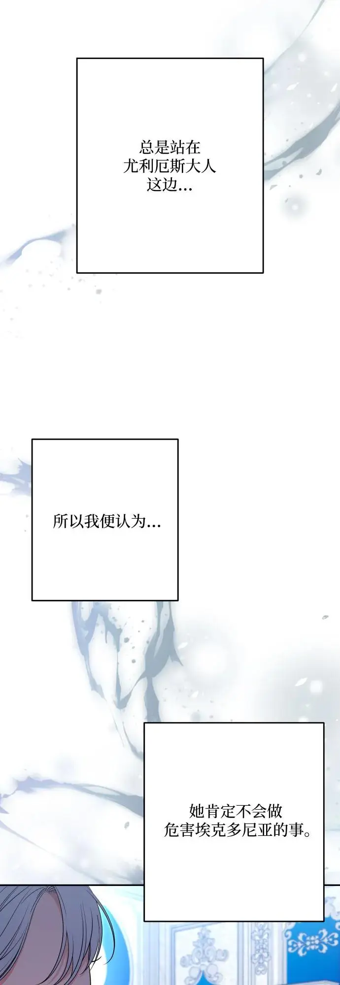 第71话 第24页