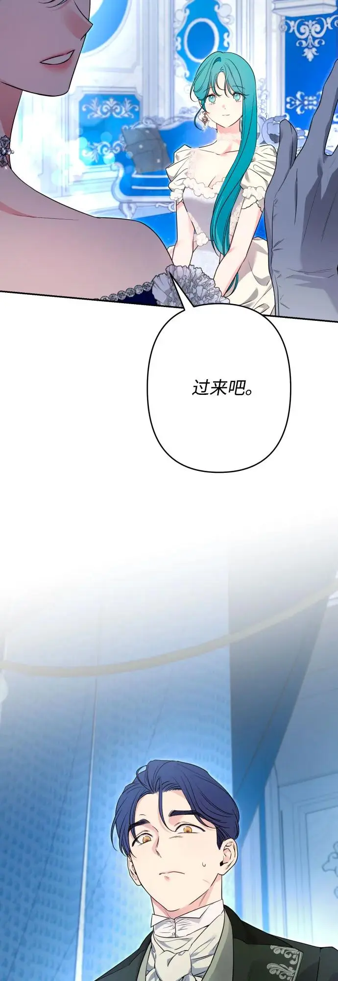 第71话 第25页