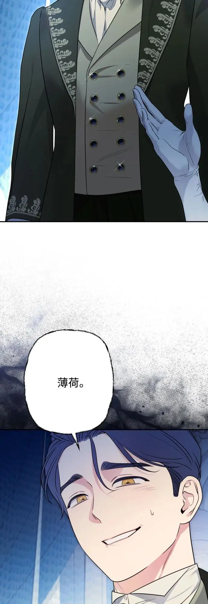 第71话 第26页