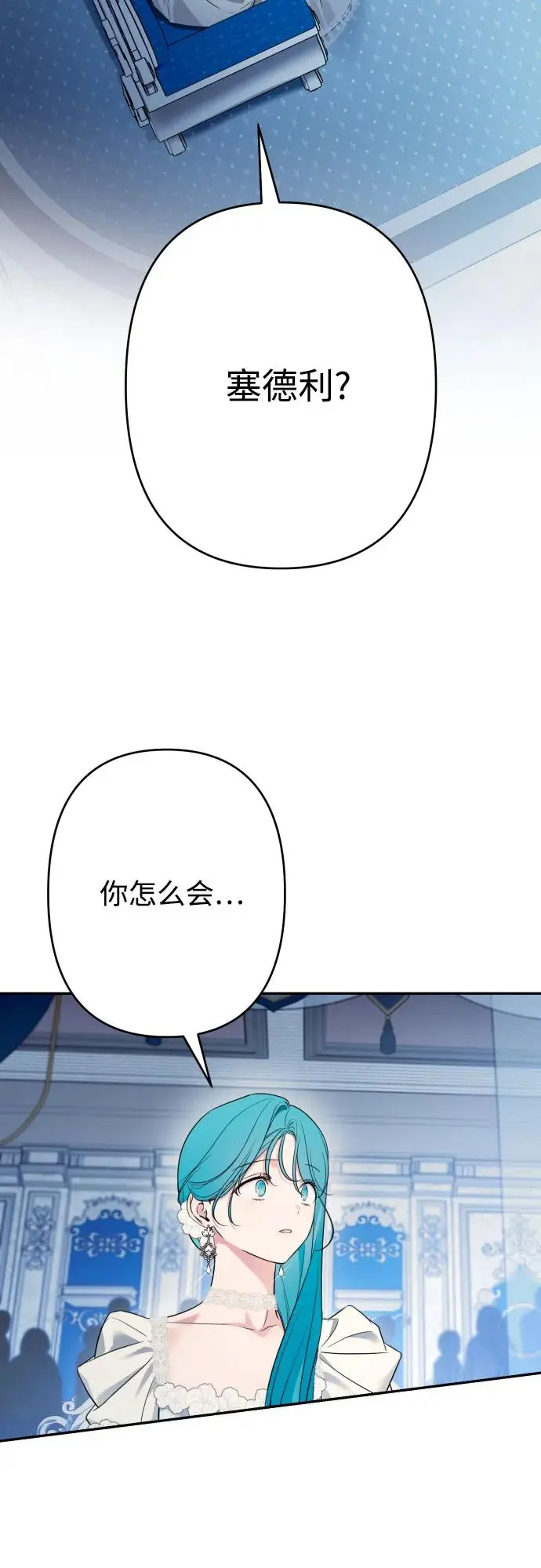 第71话 第30页