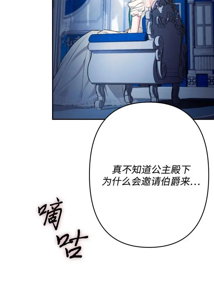第71话 第34页