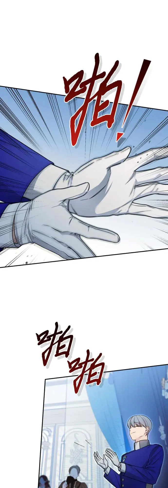 第71话 第41页