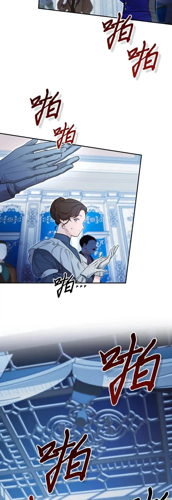 第71话 第42页