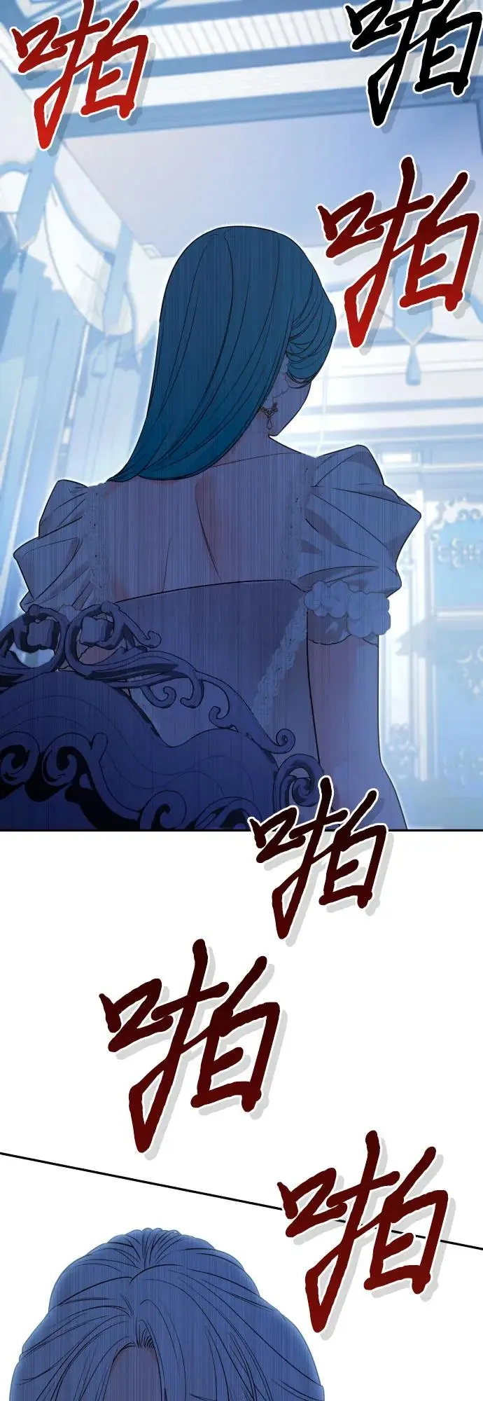 第71话 第43页