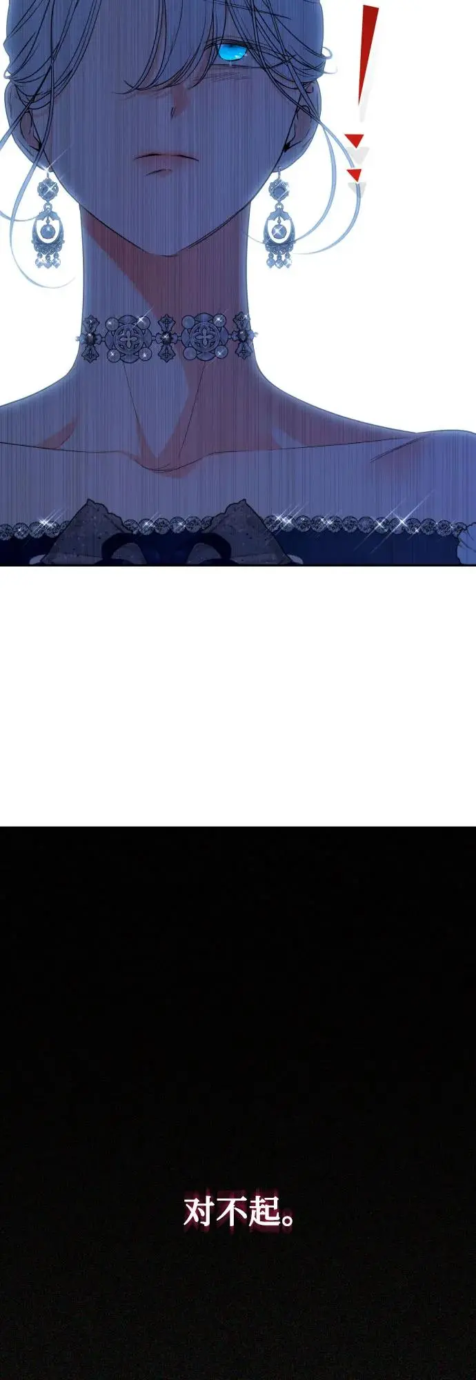 第71话 第44页