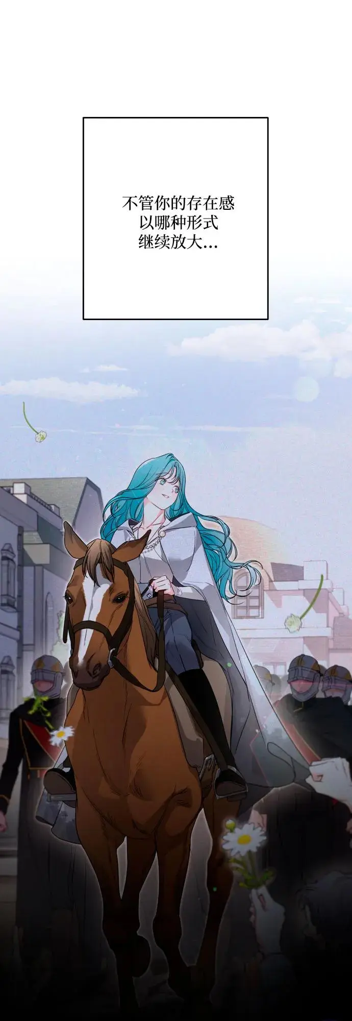第71话 第46页