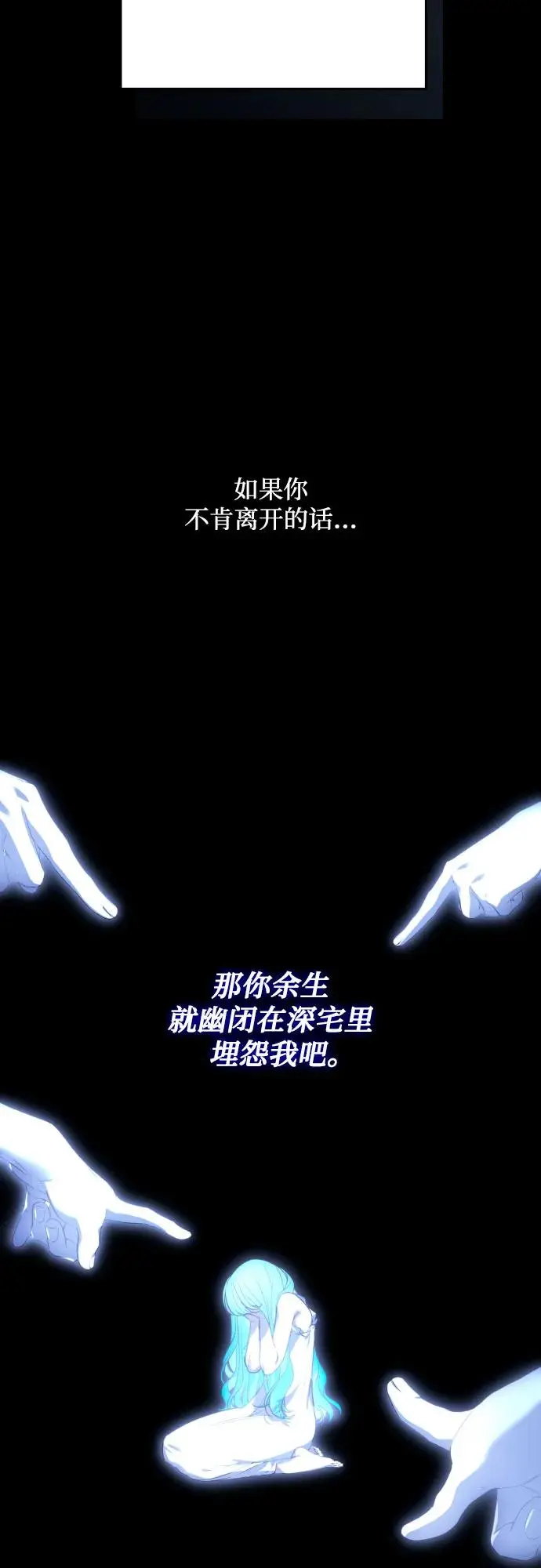 第71话 第48页