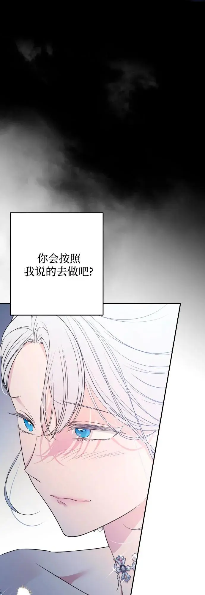 第71话 第49页