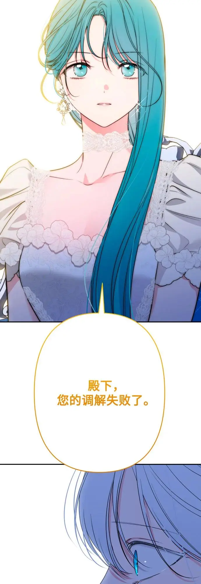 第71话 第52页