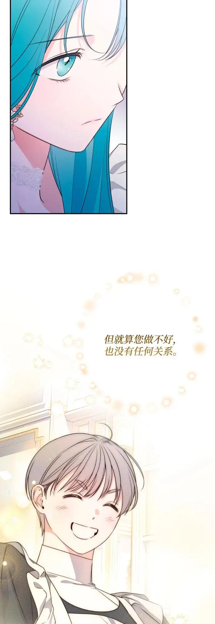 第71话 第56页