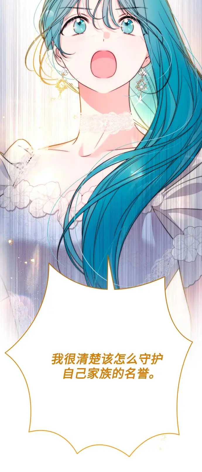 第71话 第59页