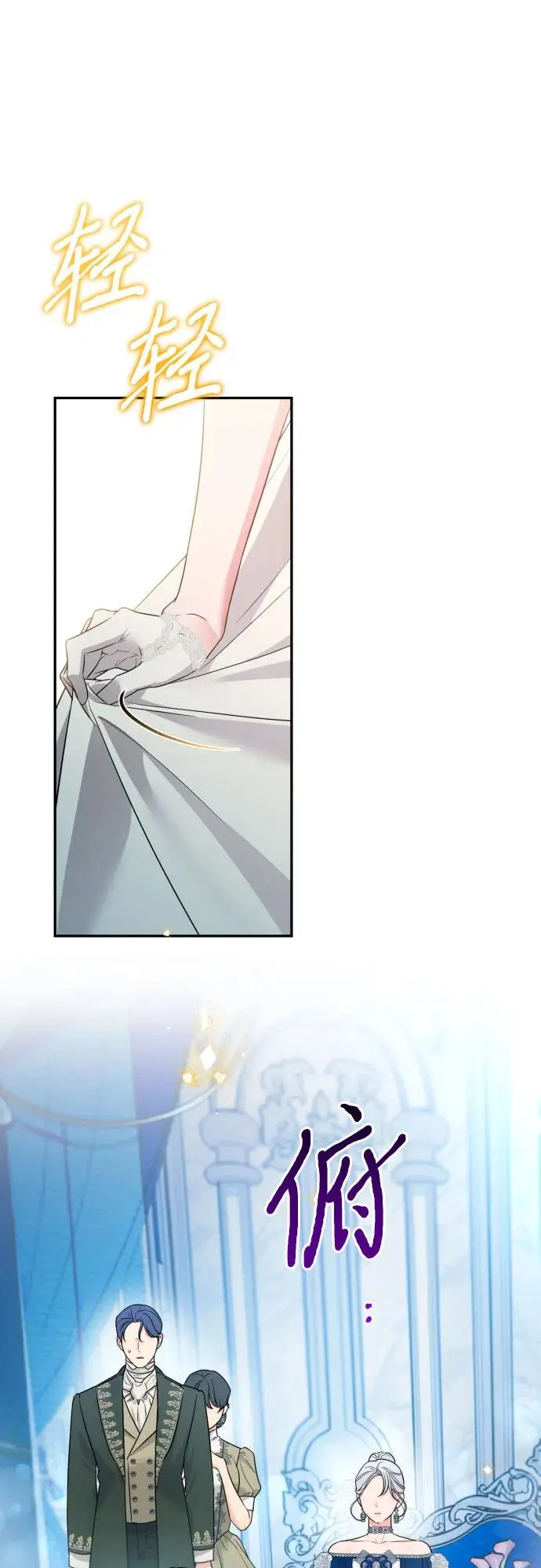 第71话 第60页