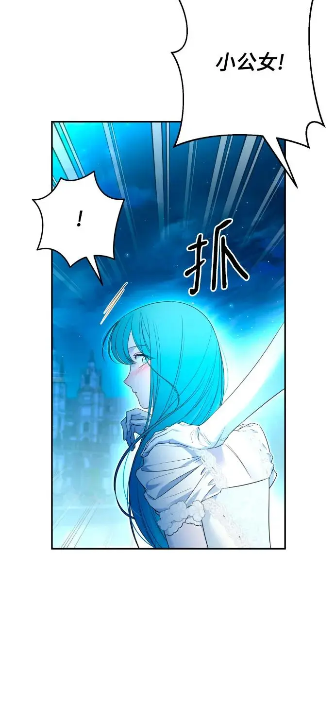 第71话 第64页