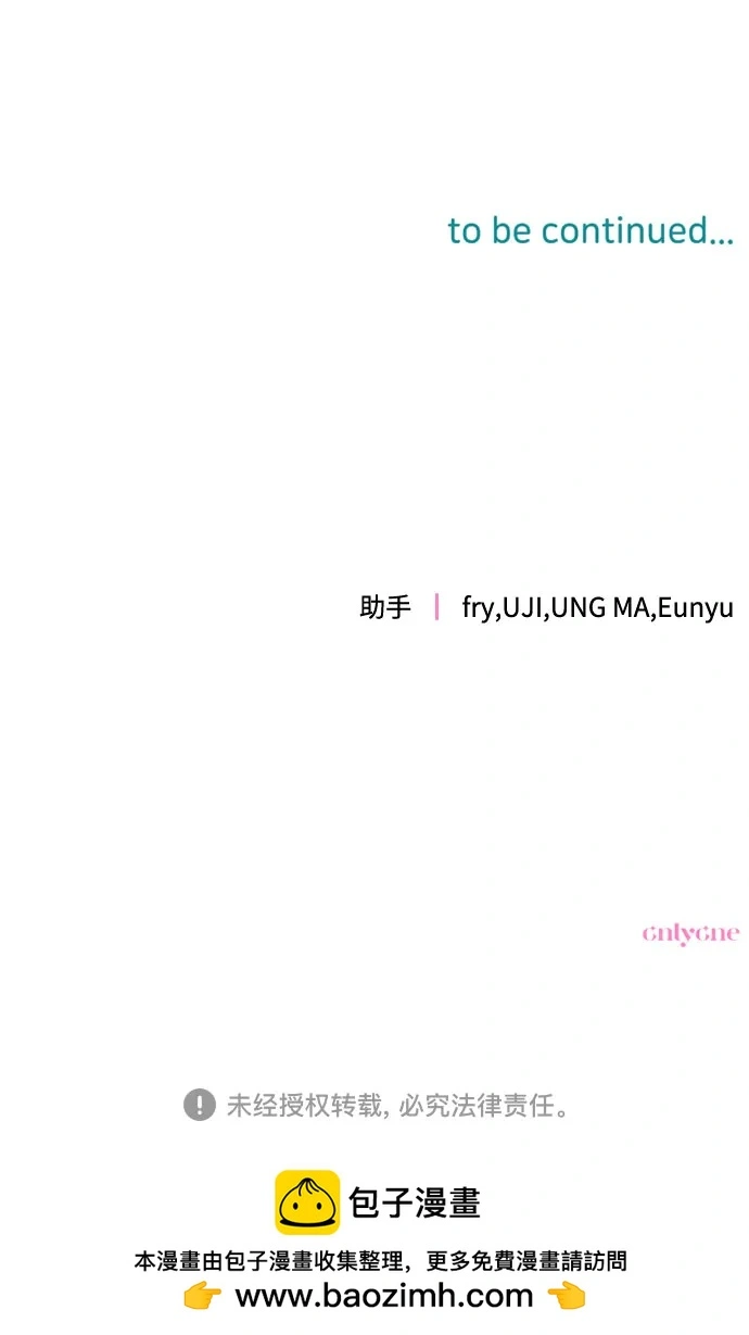 第71话 第69页