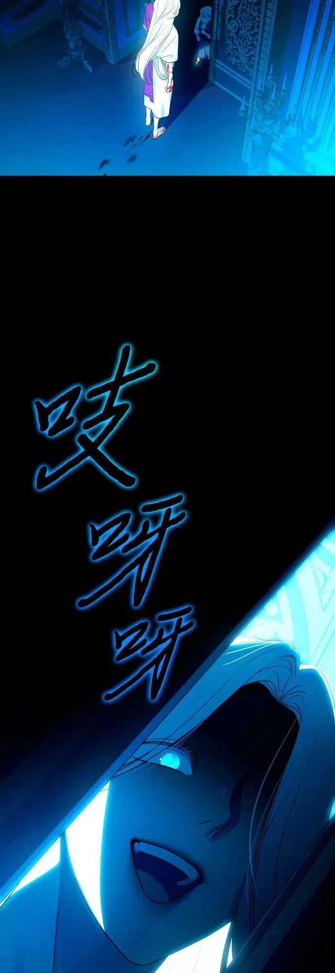 第70话 第14页