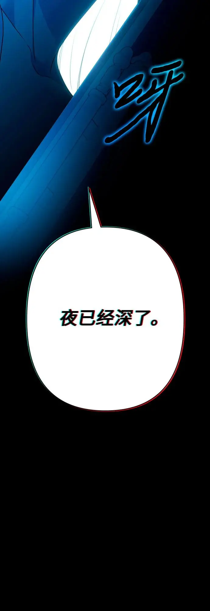 第70话 第15页