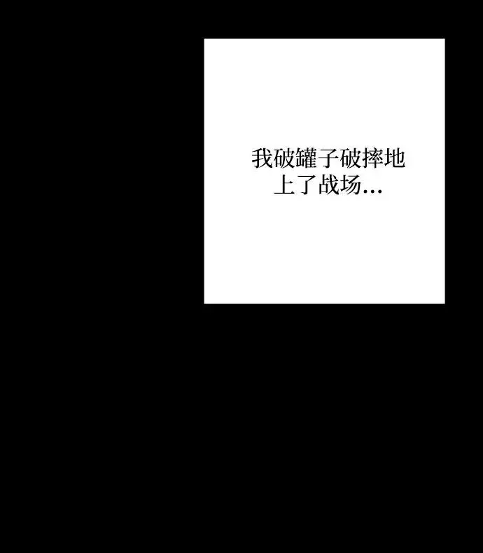 第70话 第21页