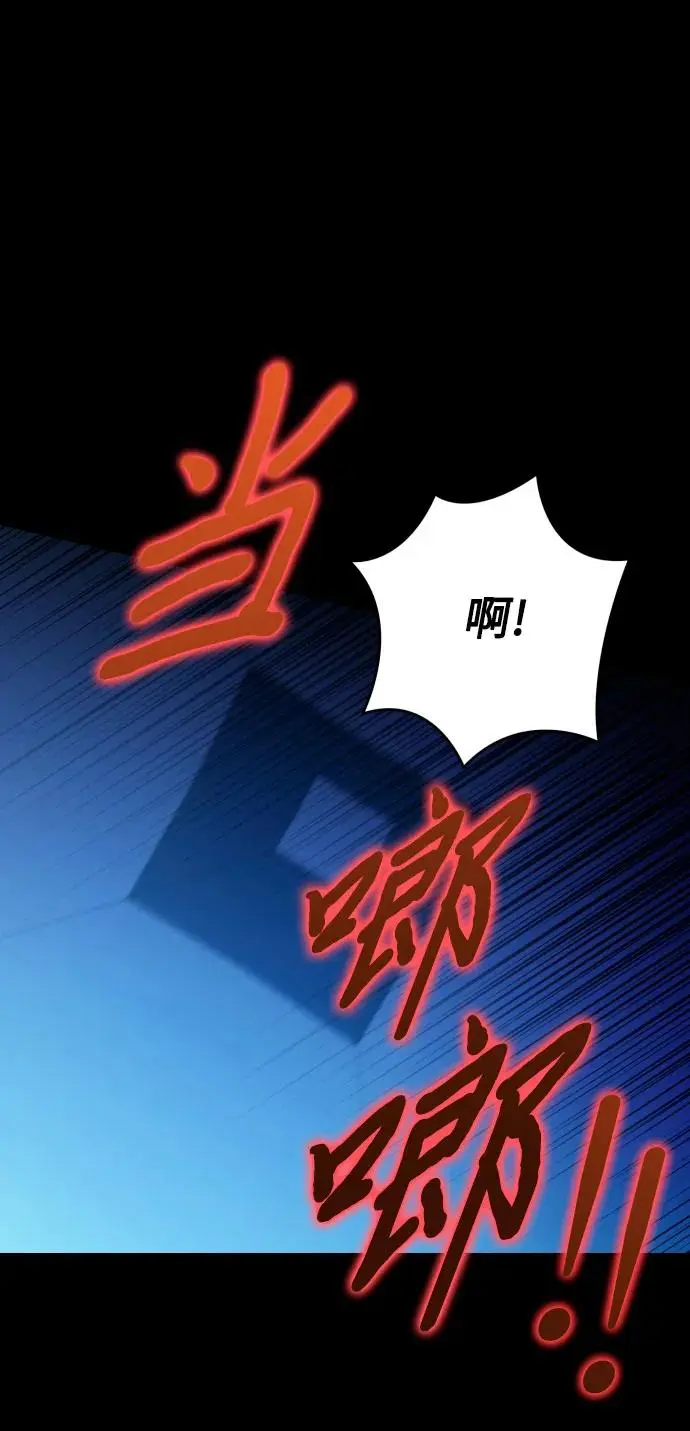 第70话 第31页