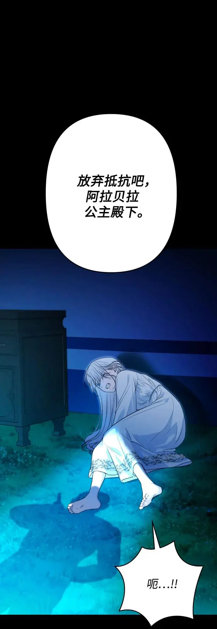 第70话 第32页