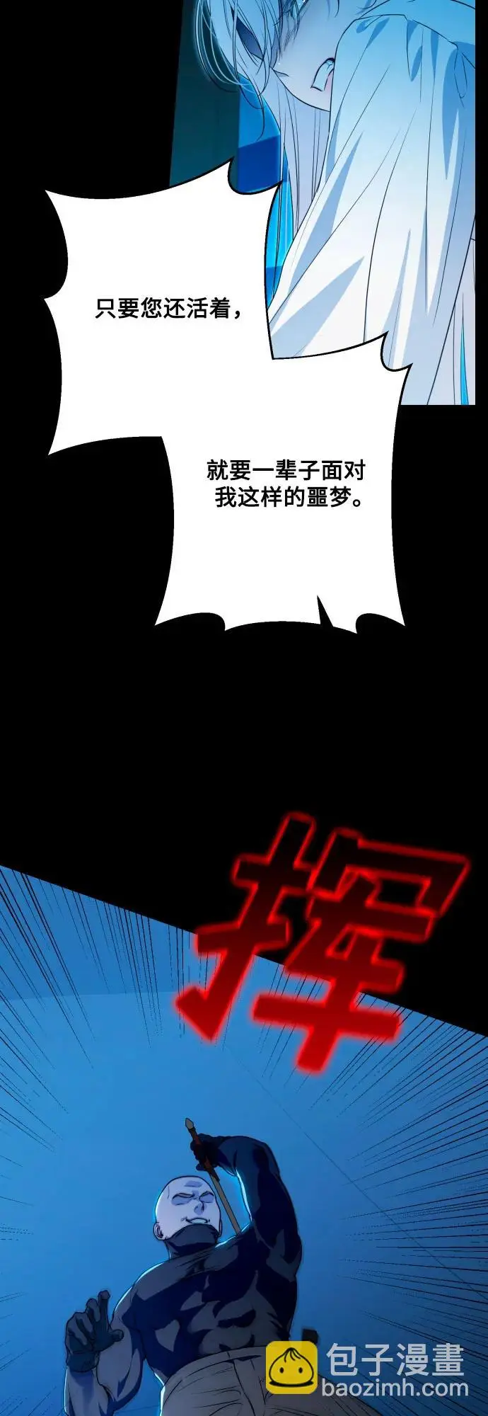 第70话 第34页