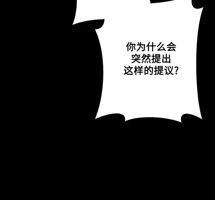 第70话 第46页