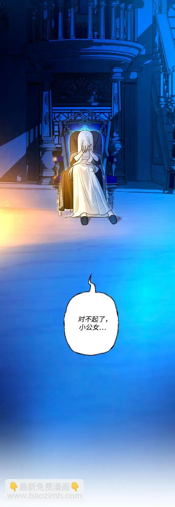 第70话 第64页