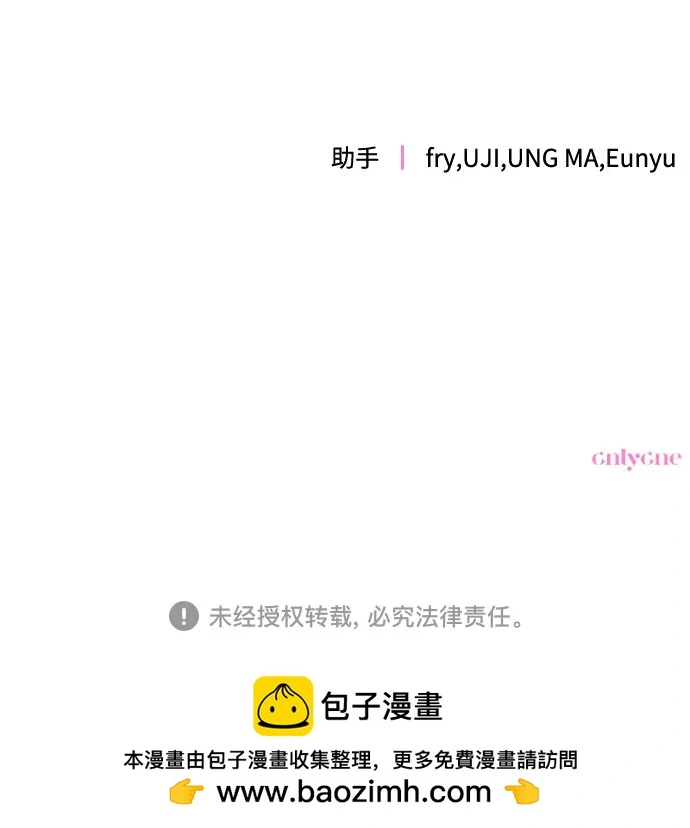 第70话 第71页