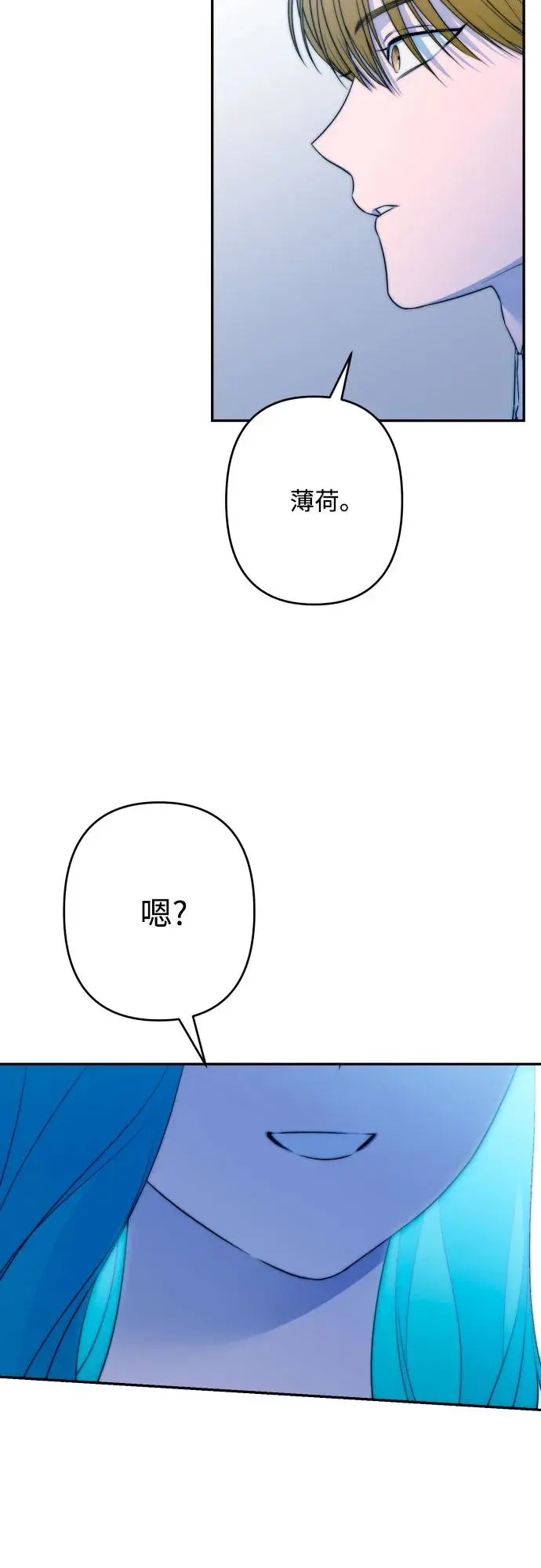 第69话 第10页