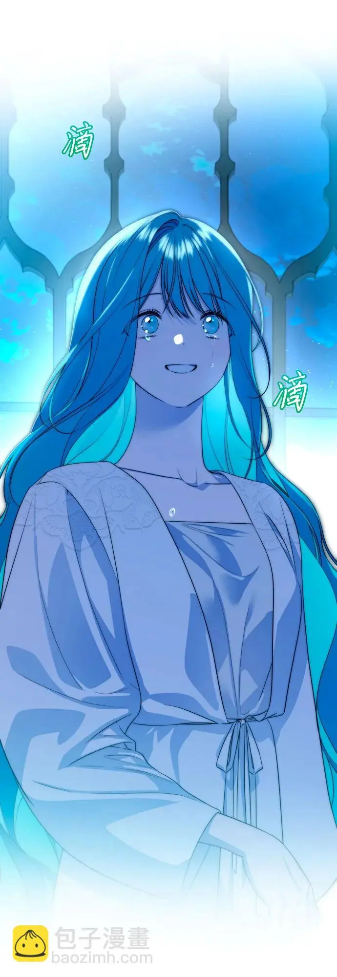 第69话 第11页