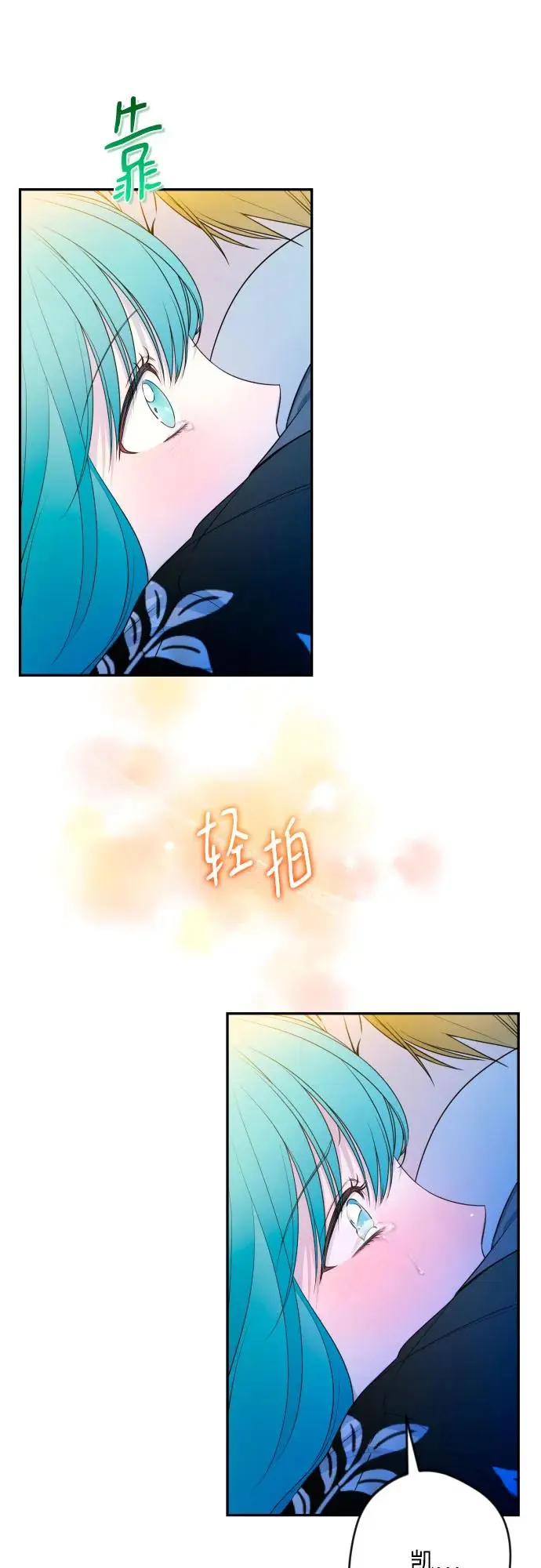第69话 第17页