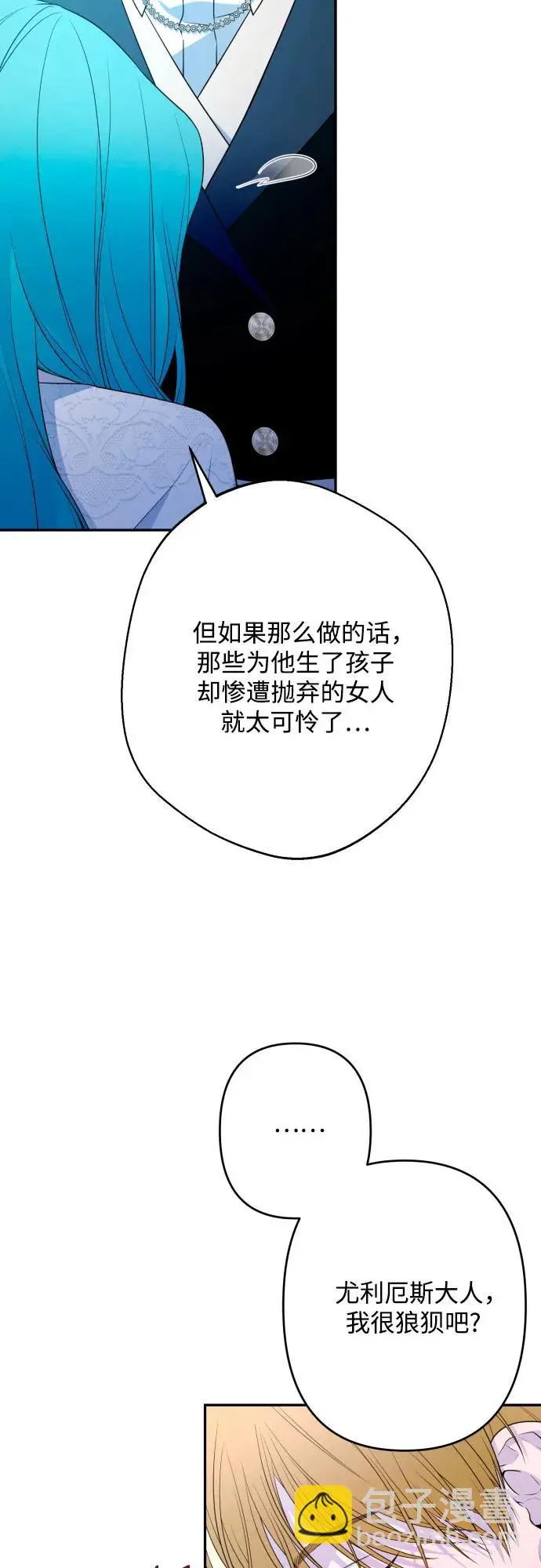 第69话 第27页