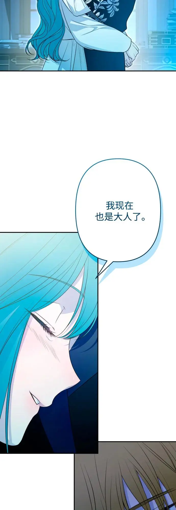 第69话 第32页
