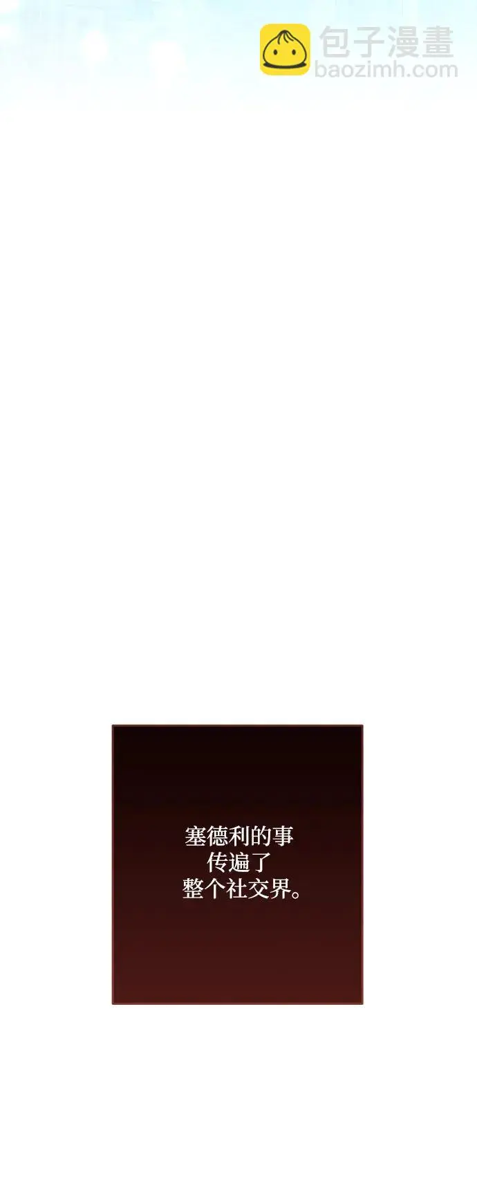 第69话 第39页