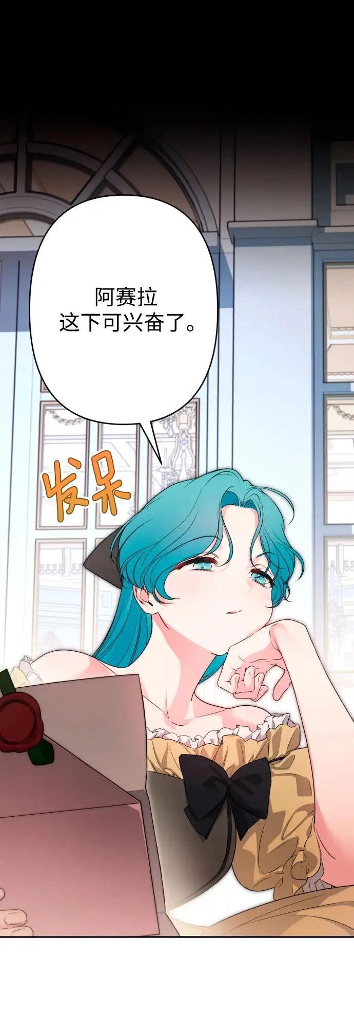 第69话 第41页