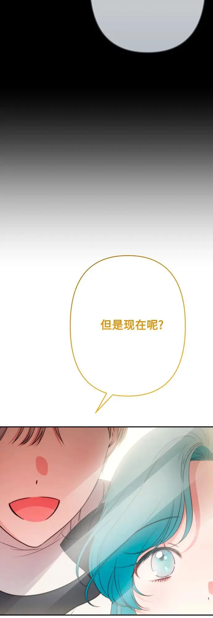 第69话 第48页