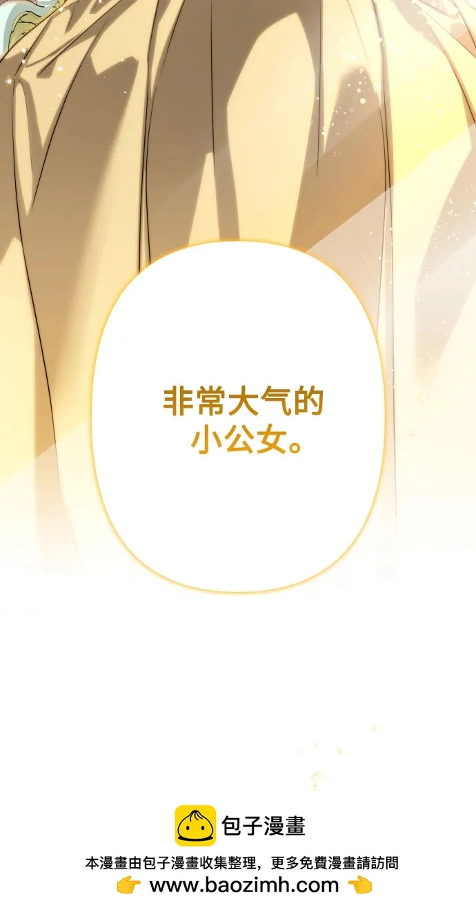 第69话 第50页
