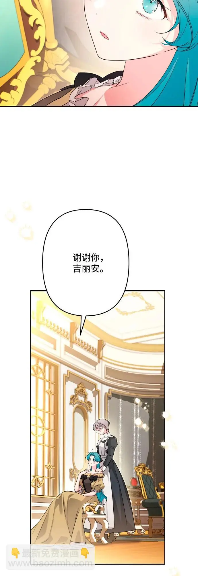 第69话 第54页