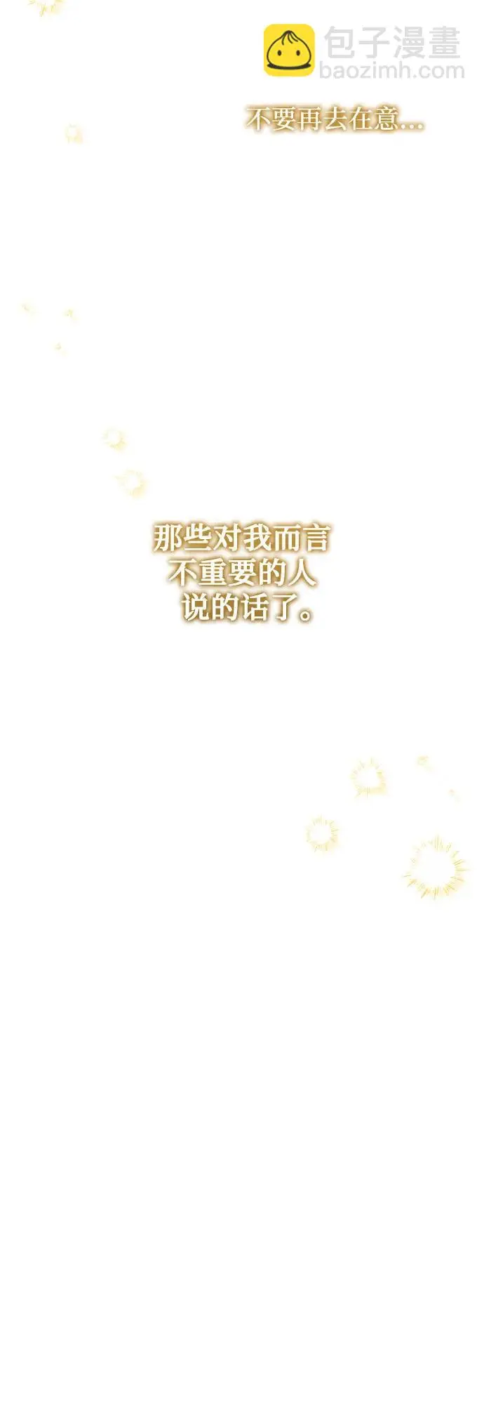 第69话 第59页