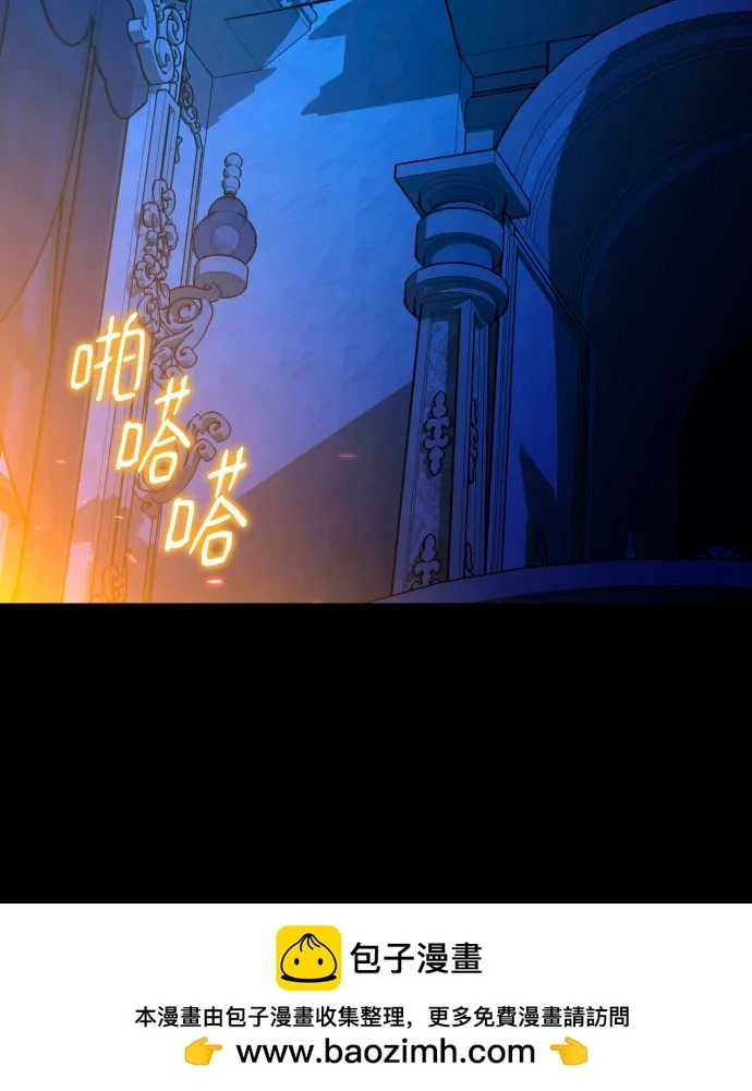 第69话 第61页