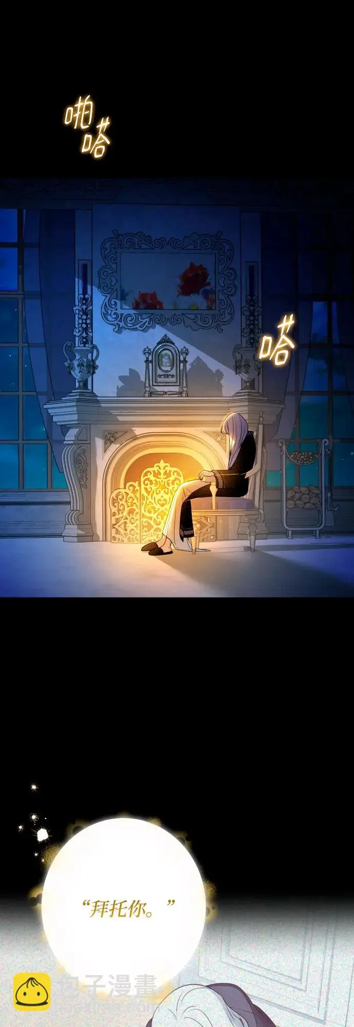 第69话 第62页
