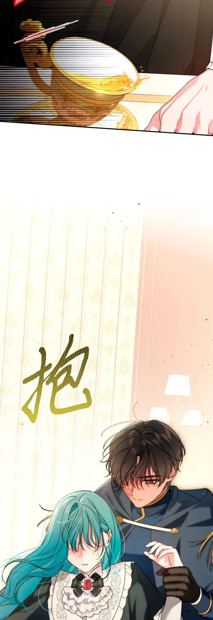 第68话 第13页