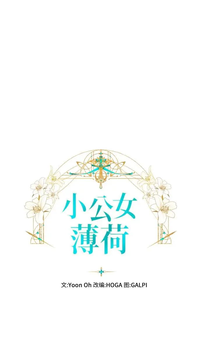 第68话 第16页