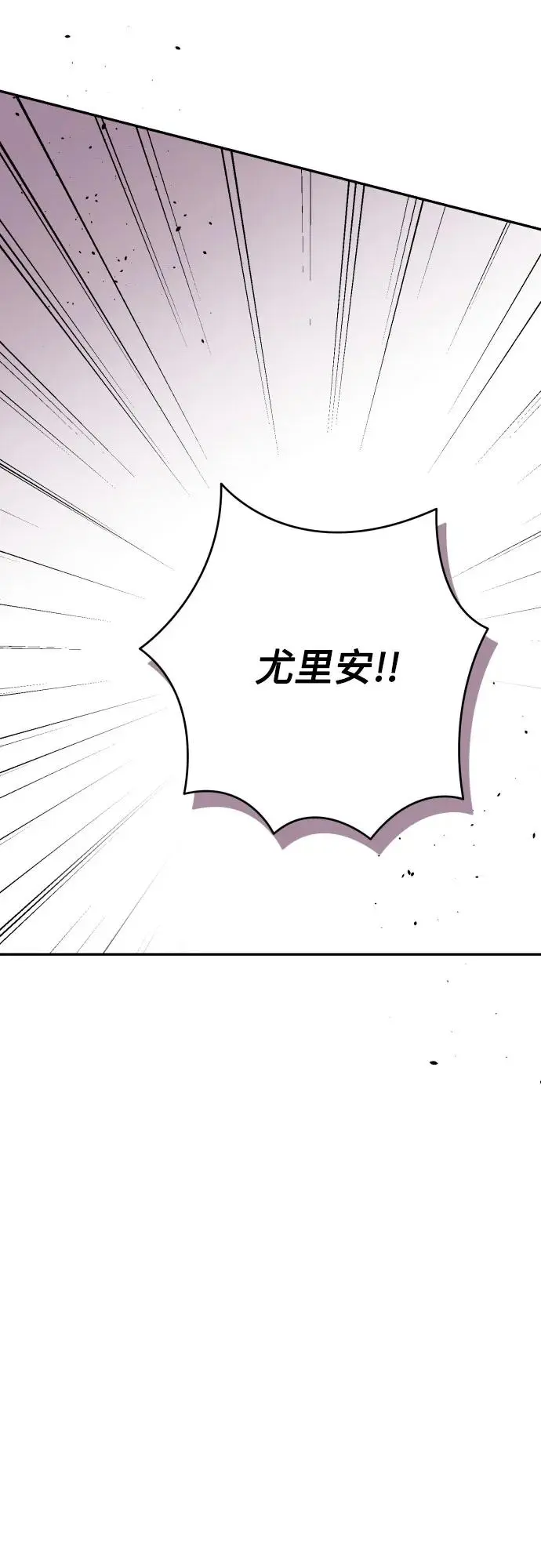第68话 第19页