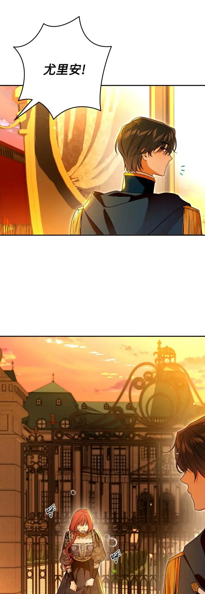 第68话 第21页
