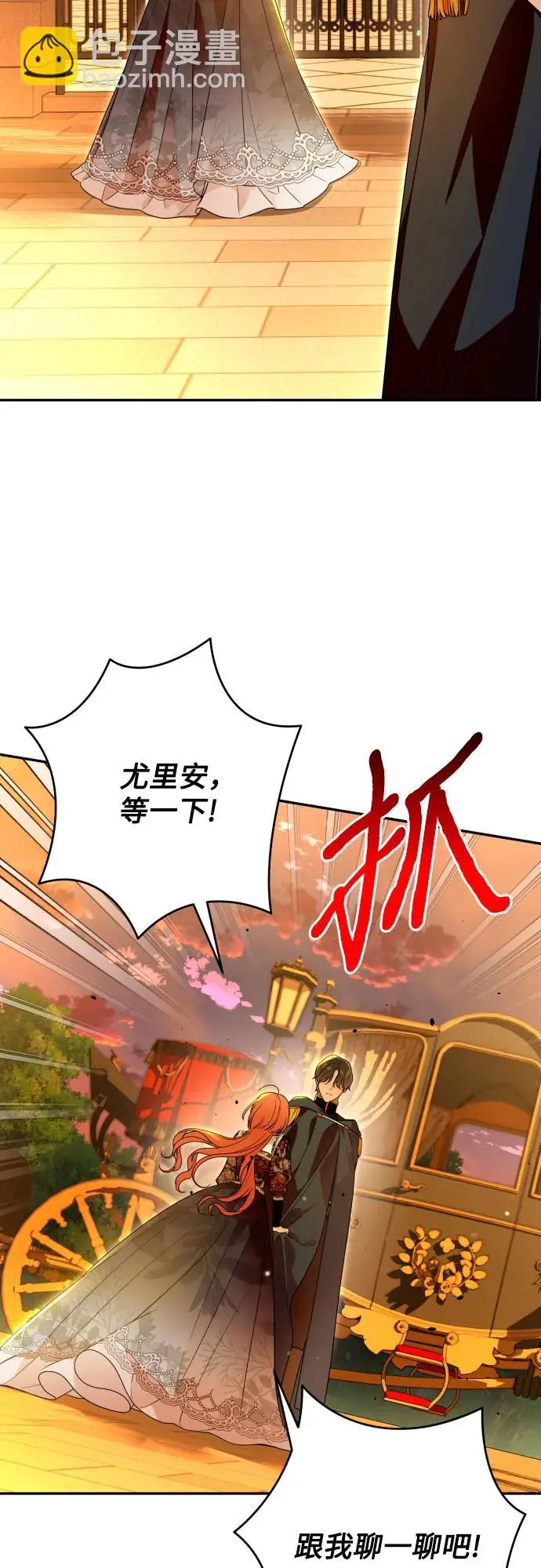第68话 第22页