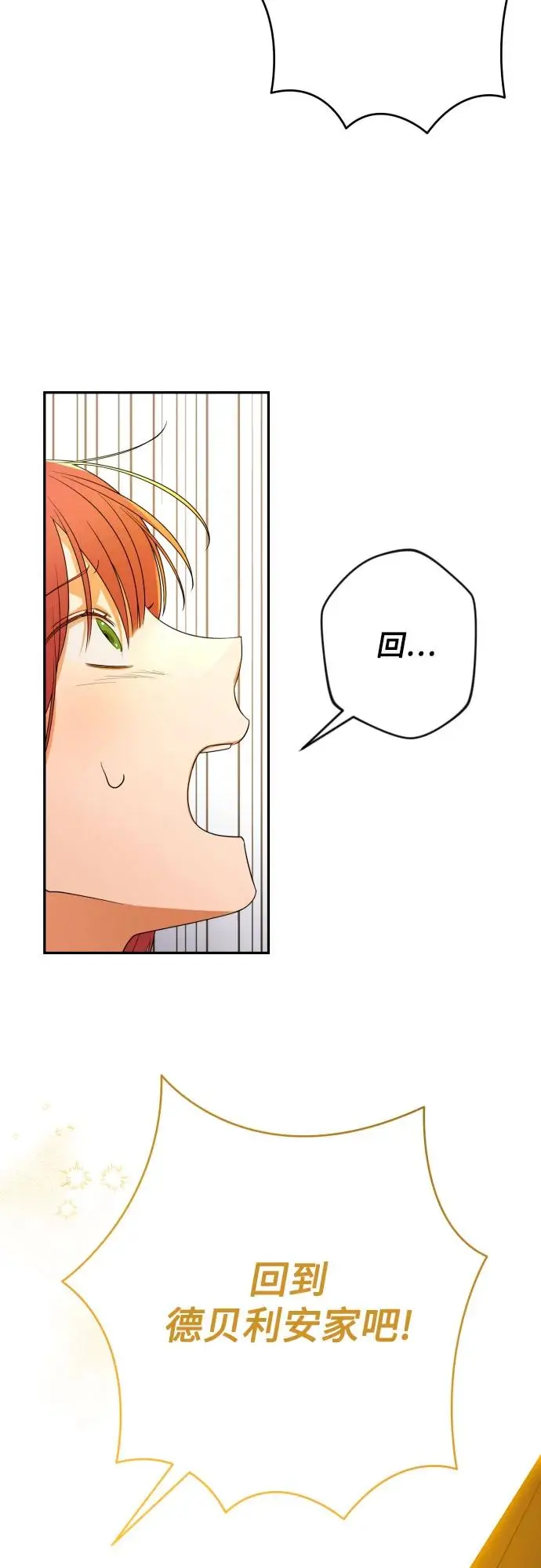 第68话 第23页